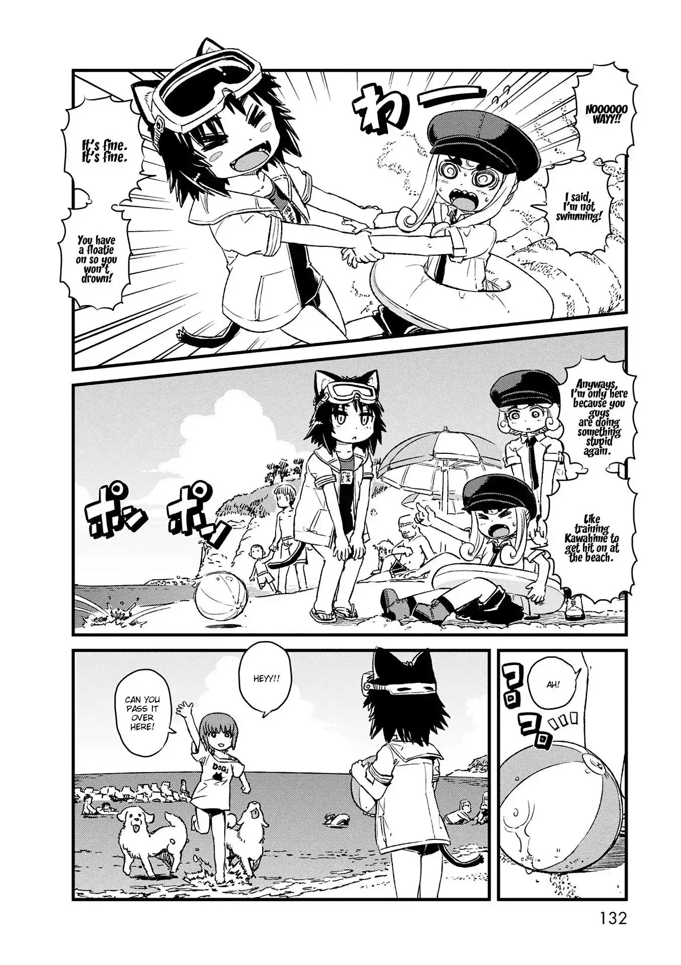 Neko Musume Michikusa Nikki Chapter 73 4